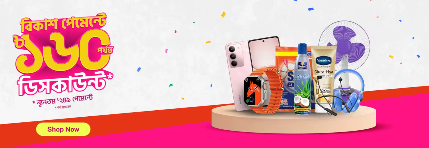 Larabuy Ecommerce promo